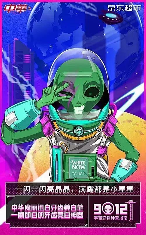[米田主动设计整理]富有哲理性的概念，简...