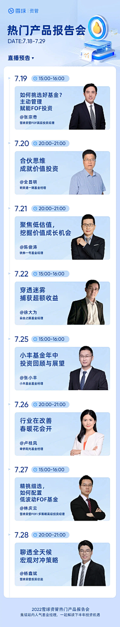 ﹏If.6月采集到名片