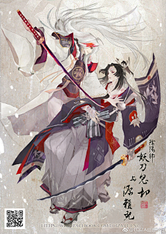 虚谦霖采集到B-ONMYOJI