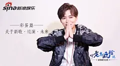 【“老高”对谈鹿晗彩蛋篇】谈到二巡演唱会举行原因，@M鹿M 表示到了该办演唱会的时候了，还称关于演唱会自己没有什么遗憾，“我遗憾可能就是应该可以多开几场，我可能有点兴奋了，就小失误老忘词。”关于接下来的安排和计划，鹿晗表示好好地练一下舞，出新专辑且已经在收demo了，“还想试一下别的风格 ​​​​...展开全文c
