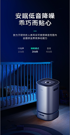 王哥-1采集到低噪音