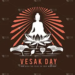 卫塞日的旗帜与佛陀在河上冥想的大莲花和光芒矢量设计