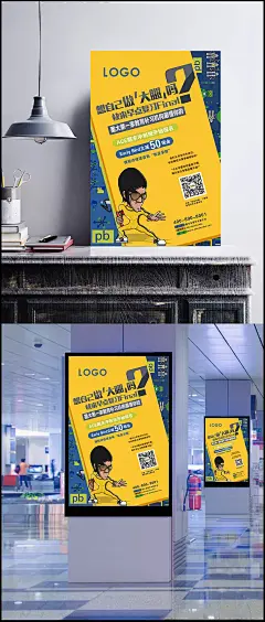 招生海报|墨尔本,补习,教育,招生,ace,学霸,大腿,立减,打折,优惠,复习,海报,宣传,其他,背景图