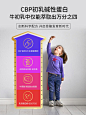 宜品臻高学生儿童成长奶粉青少年高钙补钙营养长高3-5-6-7岁以上-tmall.com天猫