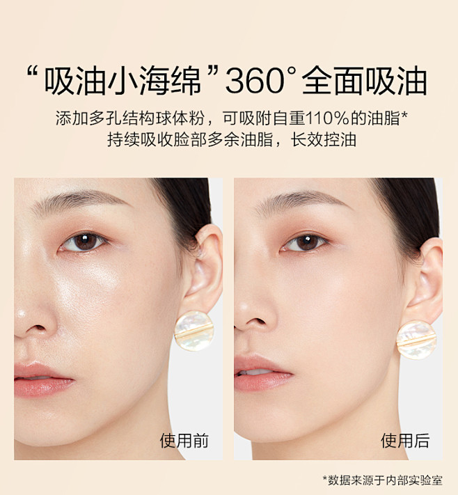 完美日记金色散粉蜜粉定妆粉持久控油防水防...