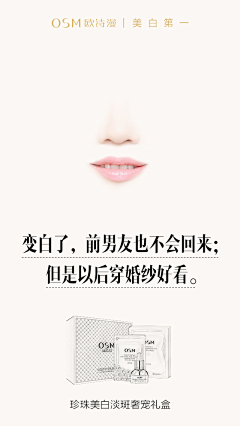 砖头大王采集到osm欧诗漫http://www.osmws.com