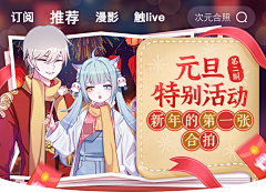 Arusai采集到人物banner