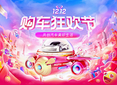 鲸明购采集到新视觉参考