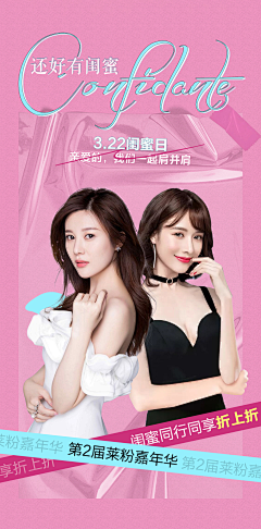 无可用昵称采集到美容