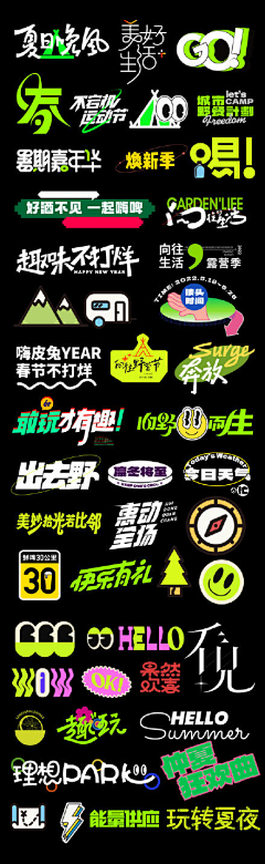 菌母姐姐采集到icon
