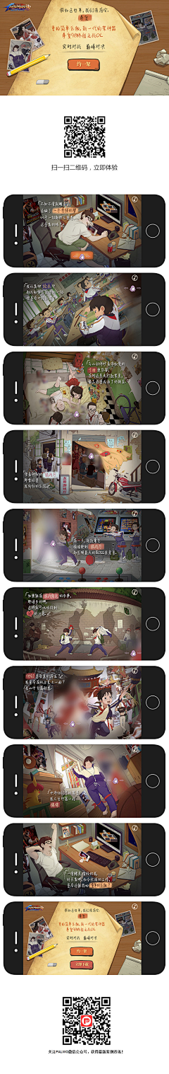 莫璐采集到H5