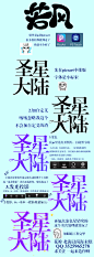 若风/制
手机女频校园字效教程