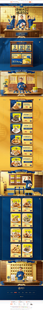 食品黄老五