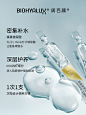 润百颜玻尿酸原液水润次抛安瓶精华液面部精华补水肌底液华熙生物-tmall.com天猫