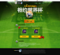 相约世界杯 - FIFA Online 3足球在线官方网站 - 腾讯游戏
