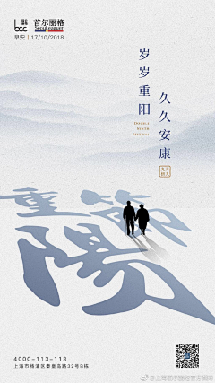 19·知临·沐采集到联合丽格