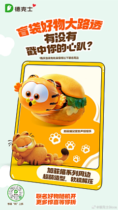 妖星久采集到氛围小素材
