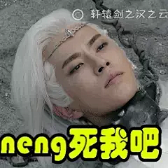 轩辕剑之汉之云gif动态图片_轩辕剑之汉之云GIF素材_轩辕剑之汉之云表情包-51GIF