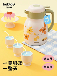 珏蜀黍采集到详情页