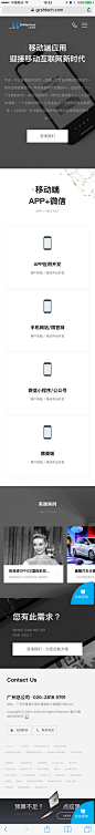 上弘科技