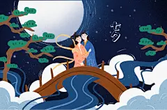 鹊桥相见手绘风夜景七夕情人节插画