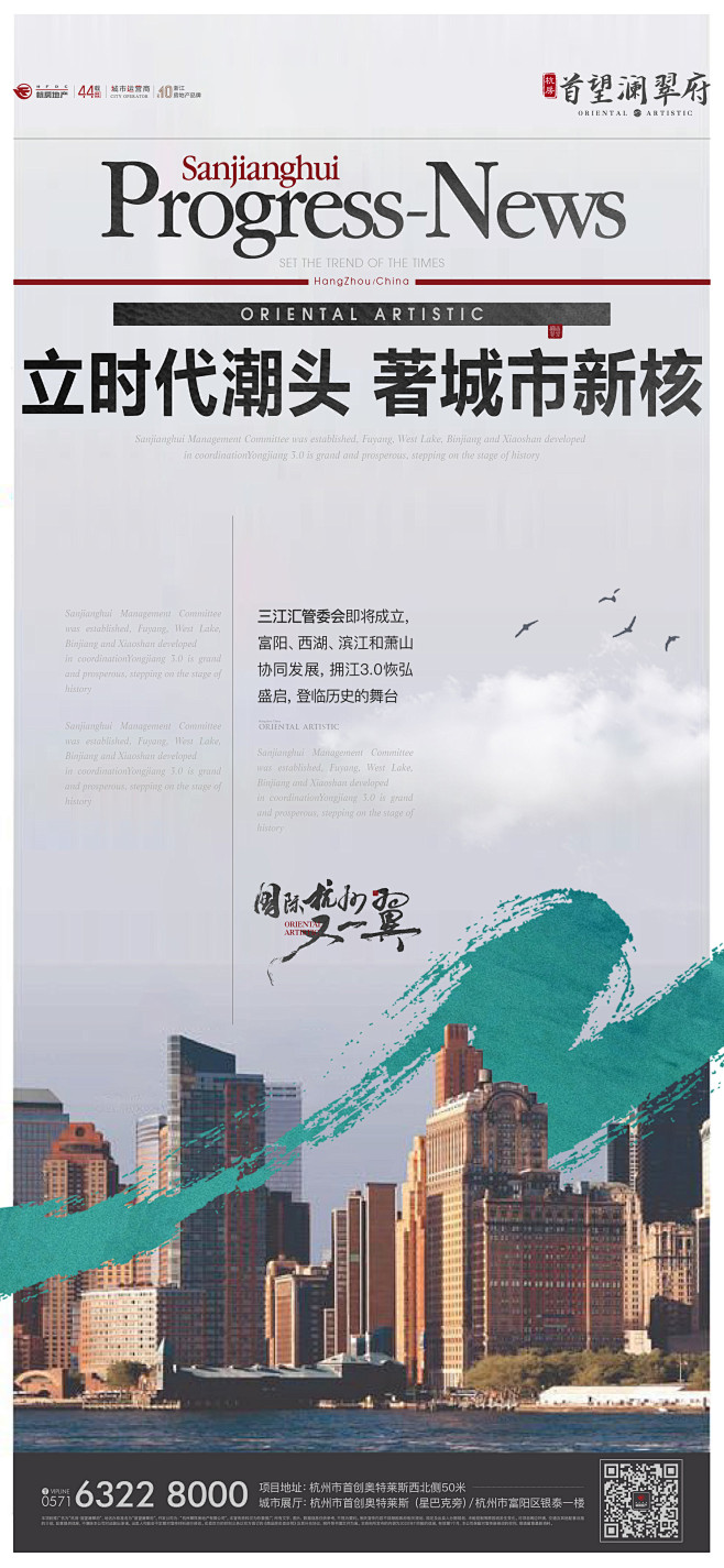 【知识星球：地产重案】【微信号：arsi...