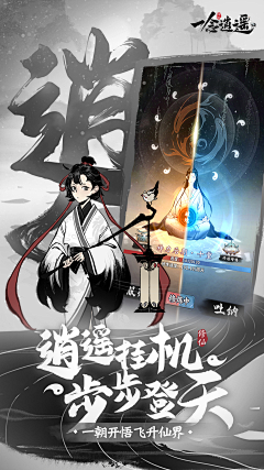 BlueSa采集到Banner-WithScreen