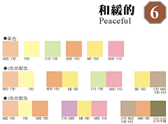 cm_mm采集到设计-Point→色彩