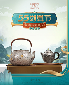 可乐气泡水采集到C4D场景蓝/首页海报