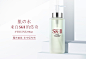 【618年中预售】sk-iiskii神仙水sk2精华液护肤套装补水紧致330ml-tmall.com天猫