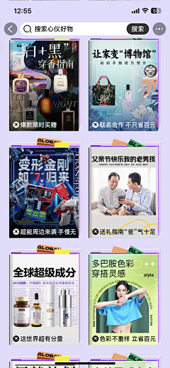 月与灯采集到封面