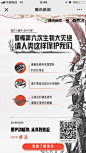 腾讯新闻✖️WWF：地球正处于第六次大灭绝危机中，普通人该如何应对？ - 爱果果