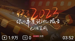 孑礴采集到排版