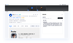一世李逍遥采集到CRM后台