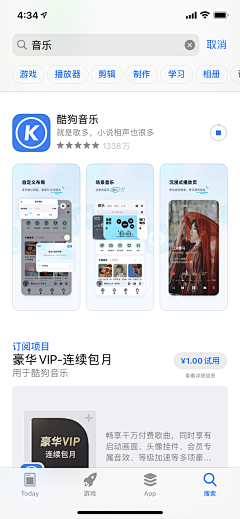 UI素材集采集到UI✦市场图