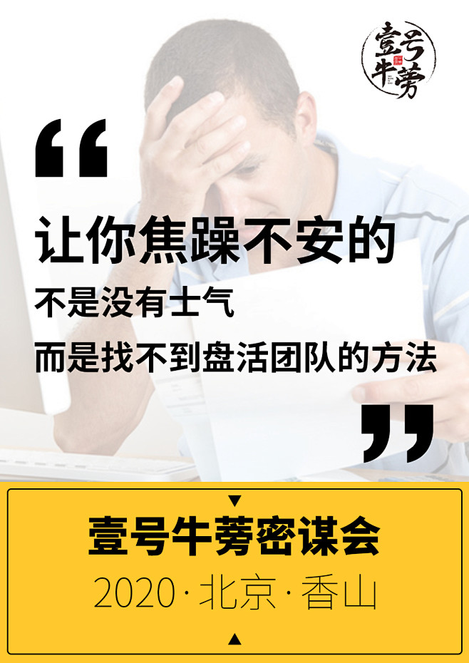 海报设计  朋友圈   推广图   运营...