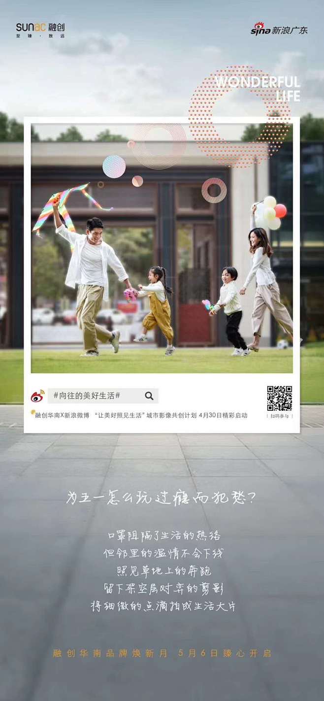 微信图片_20200430163819_...