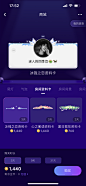 直播娱乐APP/语音APP/社交APP/直播轻视觉-截图来自@kaysar007