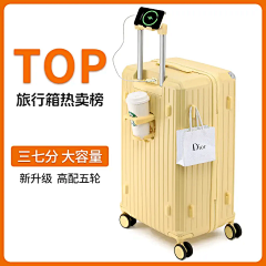 清风灬丿采集到萤川-拉杆箱-1周