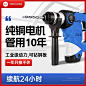 电商五金工程营销卖货产品展示商品主图/直通车