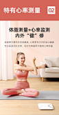 华为智能家居体脂称 云康宝心率体脂秤 智能健康体质称专业精准人体重秤家用充电测脂肪Yolanda电子秤连手机-tmall.com天猫