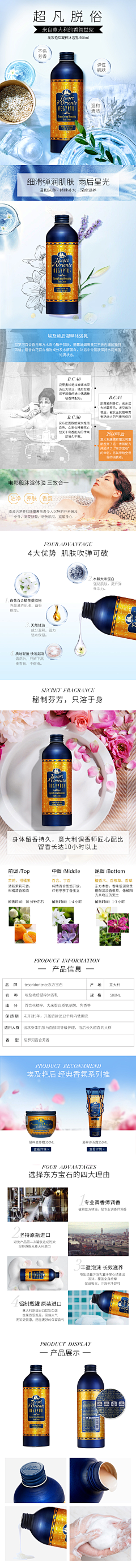 mjun明采集到我的作品