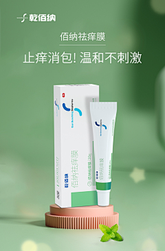 某设计搬运工采集到谢小雨2020作品