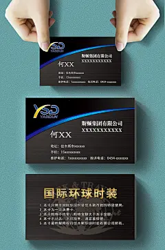 黑色拉丝大气商业名片-众图网