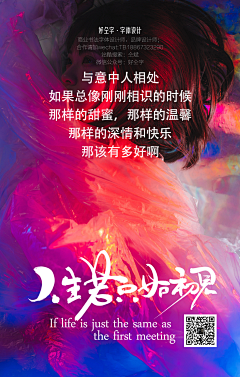 仝斌Design采集到书法
