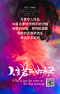 人生