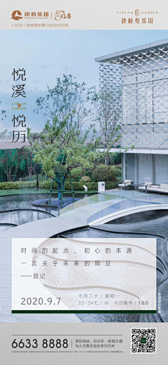 卡索123采集到学习