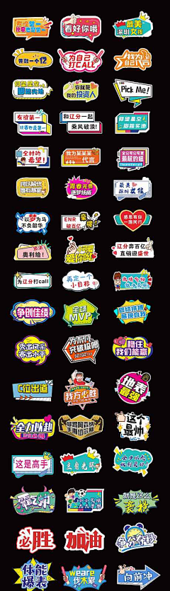 草原上放风筝采集到kt板/展架/美陈