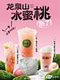@茶屿水果茶 的个人主页 - 微博