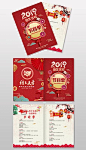 红色喜庆炫彩2019猪年企业年会节目单设计
https://weili.ooopic.com/weili_19056684.html